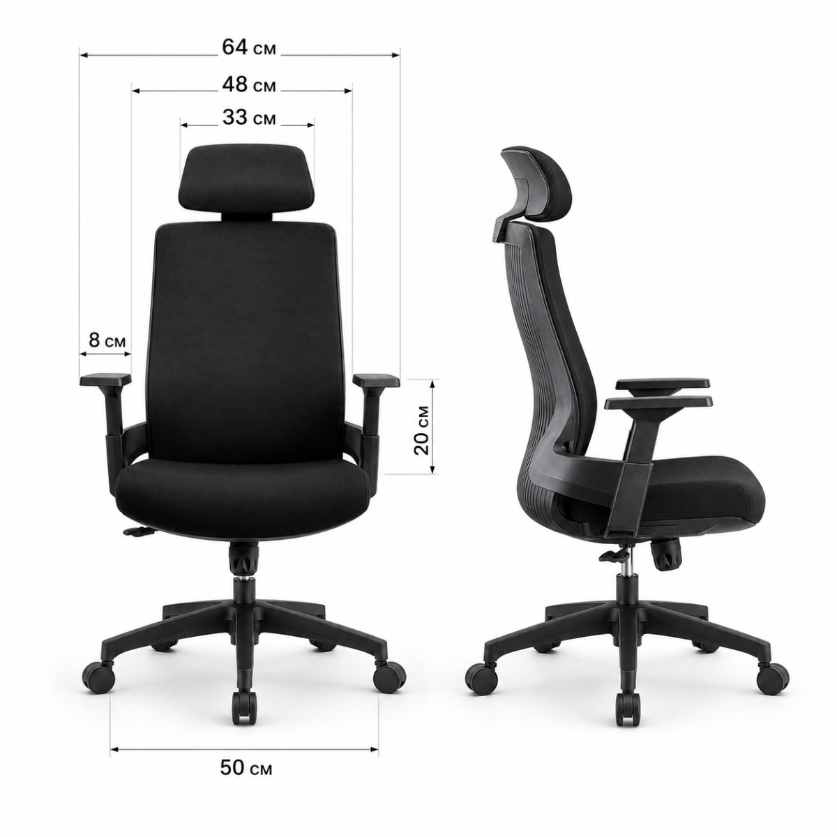 Wooden Twist ergonomic office chair dimensions - width 64cm, base 50cm, headrest adjustable 20cm