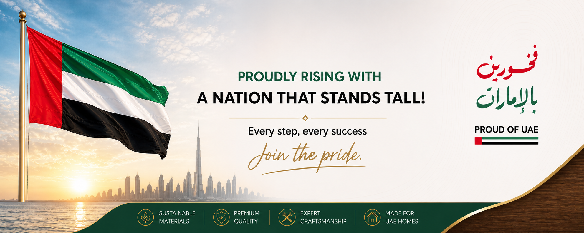 Proud of UAE