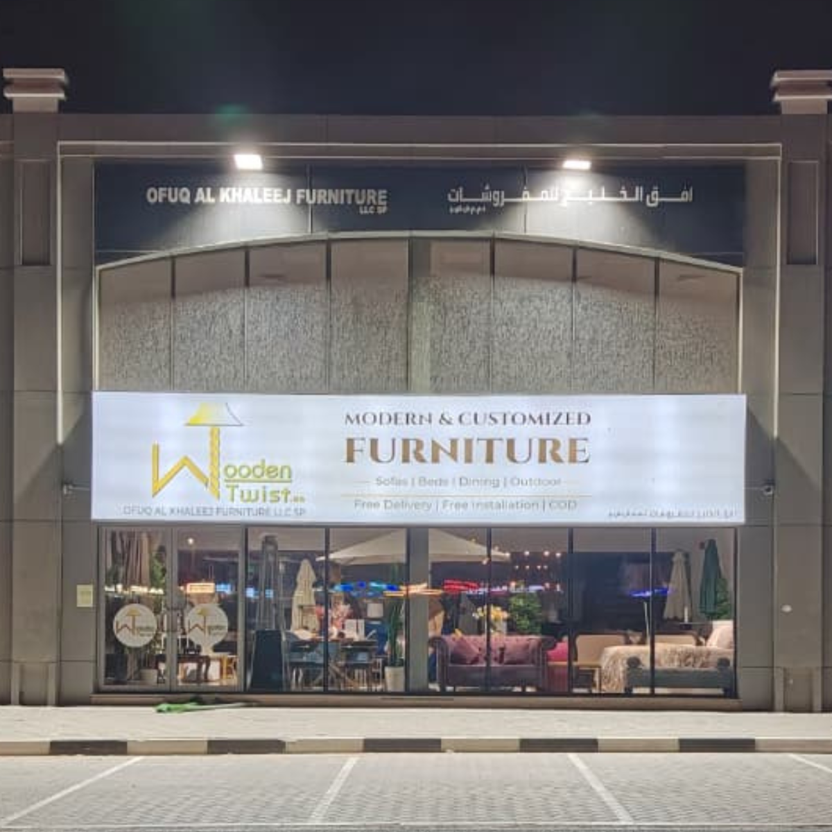 Wooden Twist furniture showroom in Sharjah, UAE